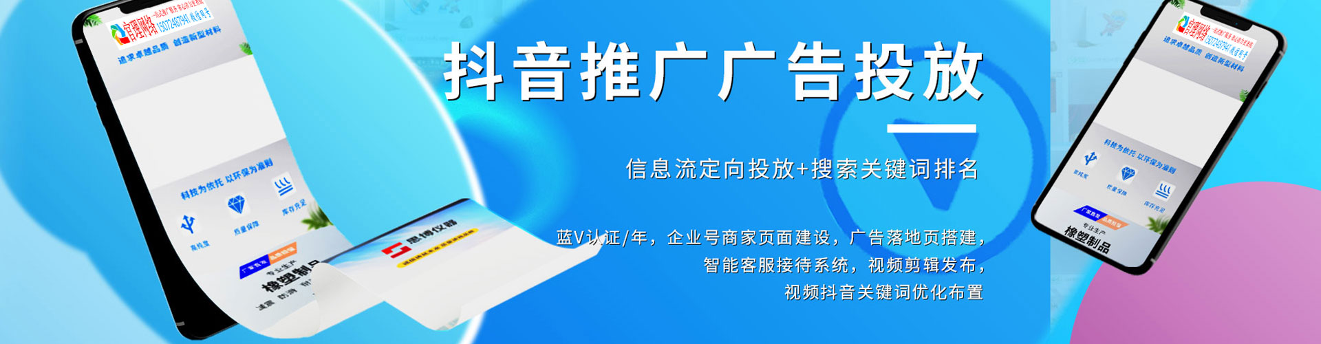 鹤庆百度运营推广