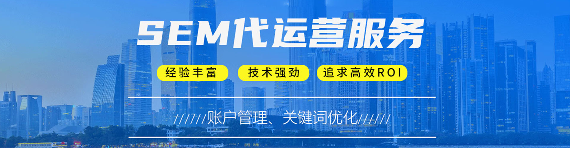 鹤庆百度推广优化